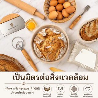 ตะกร้าหมักขนมปัง PPชั้นหวายธรรมชาติ มีซับในผ้าลินิน เหมาะใช้หมักแป้งโดว์ ทนทานใช้งานยาวนาน ใช้ในครัวหรือร้านเบเกอรี่