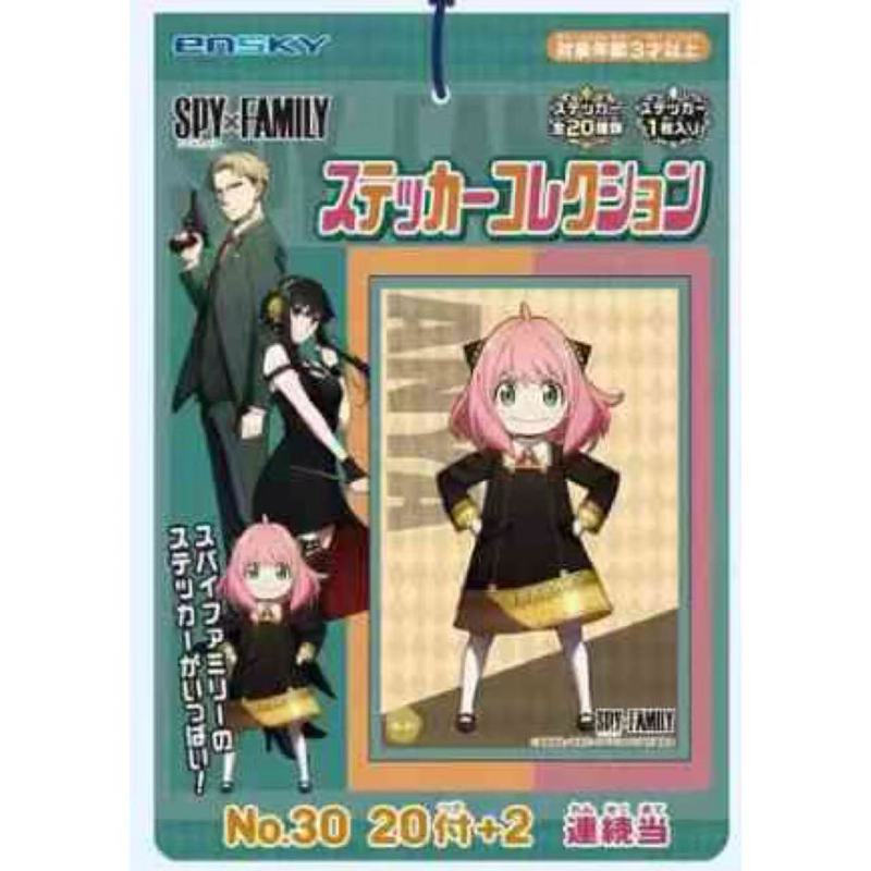 Ensky Hundred Yuan SPY Play House SPY X FAMILY Card Collection Card Brand New Japanese Valley Ready 