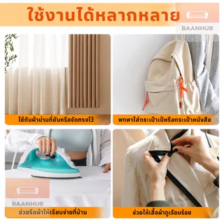 ✅กาวสองหน้าสำหรับติดผ้า เทปกาวติดผ้า กาวติดชายกางเกง แบบรีด ไม่ต้องเย็บ แถบเสื้อผ้า 70 หลา/ม้วน