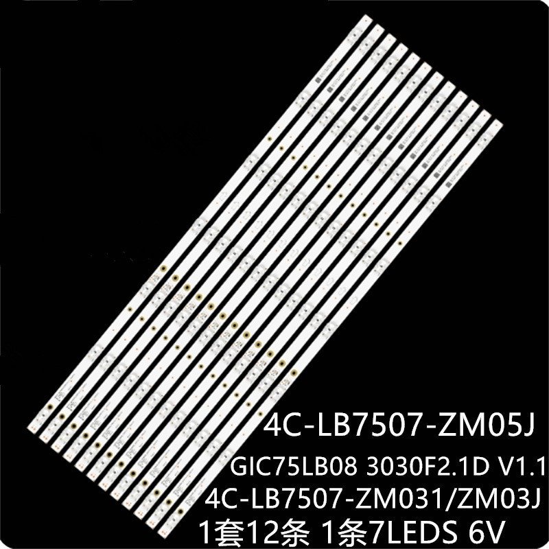 เหมาะสําหรับ 75S425LACA 75S421 75EP661 75S405 แถบแสง 4C-LB7507-ZM03J/ZM05J