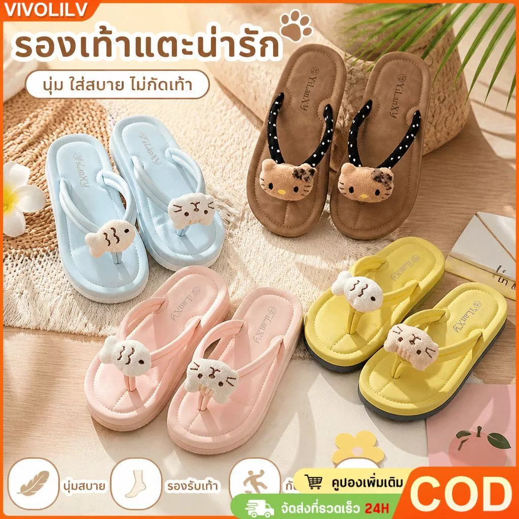 รองเท้าแตะมะพร้าวแบบสวม รุ้นพืนนุ่มนิ่มใส่สบาย ผู้หญิง สวมใส่สบาย