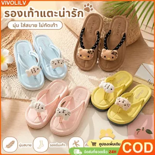 รองเท้าแตะมะพร้าวแบบสวม รุ้นพืนนุ่มนิ่มใส่สบาย ผู้หญิง สวมใส่สบาย