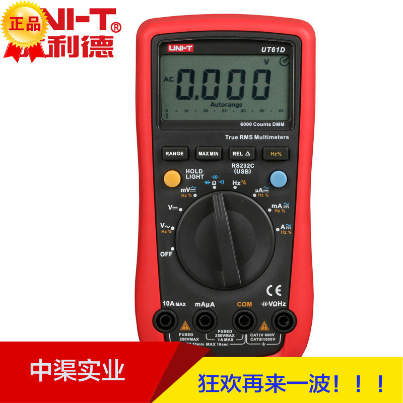 ยี่ห้อ/UT61D Type มัลติมิเตอร์แบบดิจิตอลช่วงอัตโนมัติ UT-61D มัลติมิเตอร์