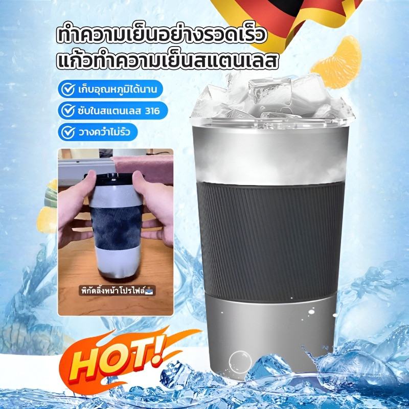 【ทันใจ】สแตนเลส 304 แบบพกพา/แก้วเย็น/แก้วน้ำเย็น/แก้วเบียร์/ทำความเย็น