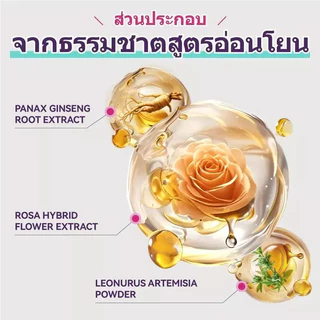 Delecchi เจลนวดอุ่นมดลูก เจลอุ่นมดลูก สารสกัดจากโสม ดูแลผู้หญิงทุกเดือน อ่อนโยนต่อผิว ผ้าอนามัย