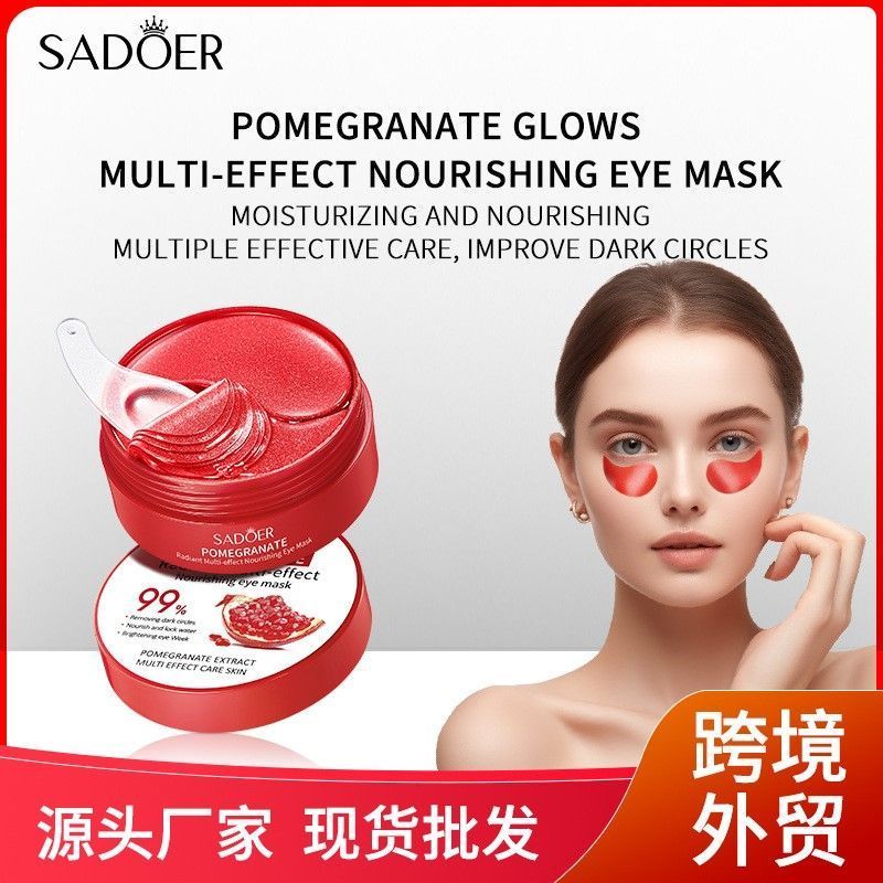 ขายร้อน#全英文SADOER石榴焕采多效滋养眼膜 Moisturizing Eye Area Eye Mask Patch lx