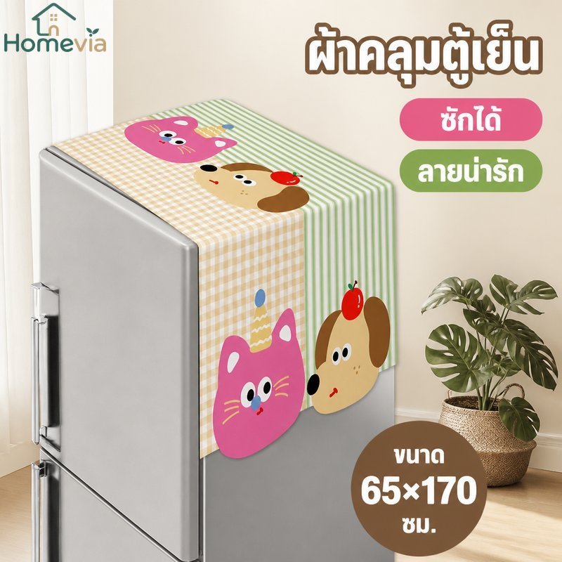 ตู้เย็นฝาครอบกันฝุ่นการ์ตูนล้างทําความสะอาดได้โพลีเอสเตอร์กันน้ําตกแต่งบ้านตู้เย็นเครื่องซักผ้าด้านบน