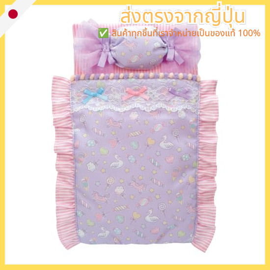 TAKARA TOMY Licca-chan LG-08 Cute Futon Dressing Toy 3 years old and up