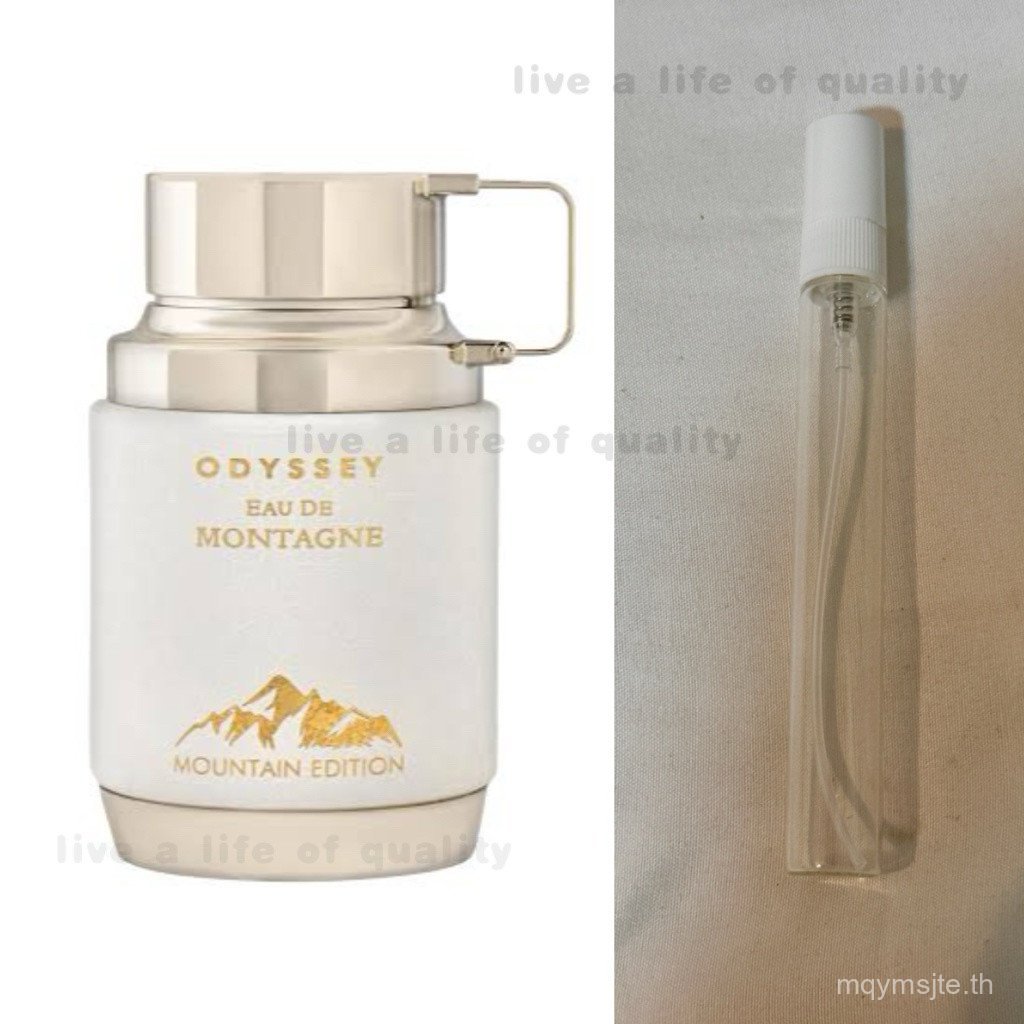 Odyssey Eau de Montagne Armaf สําหรับผู้หญิงและผู้ชาย ขนาด 10ml. 6PZQ