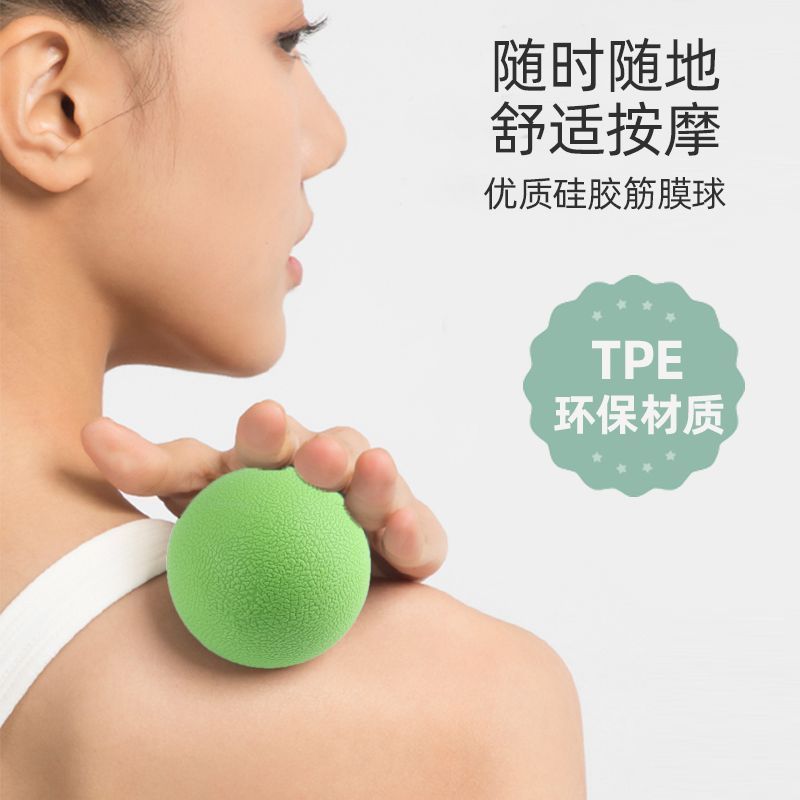 Fascia นวด โยคะดอกไม้ Ball Sole Arch คอหน้ากากผ่อนคลาย Ball กลับฟิตเนส Rolling Ball 7.24