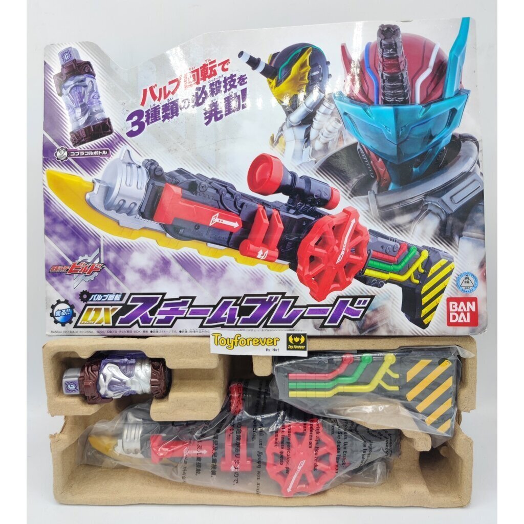 Build Dx Stream Blade ดาบโร๊ค