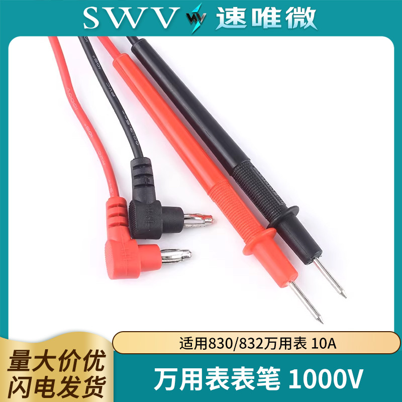 ปากกามัลติมิเตอร์แบบดิจิตอล Universal มัลติมิเตอร์ปากกา DT9205A/A830L/MF47 เมตรปากกา