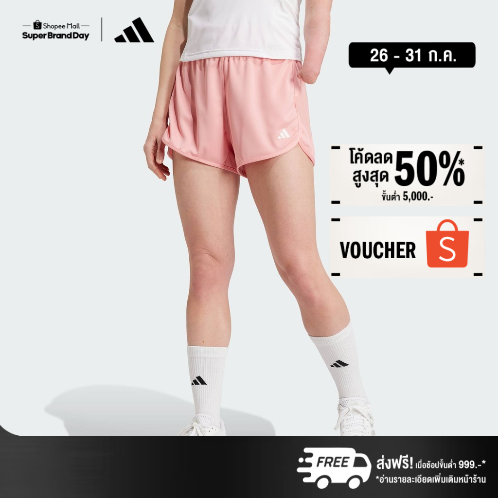 adidas Gym & Training กางเกงเทรนนิงขาสั้นผ้าทอ Train Essentials ผู้ชาย สีเขียว JD4835