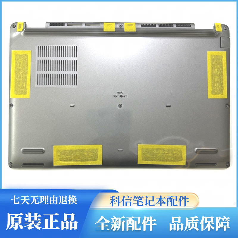 Dell/Dell Latitude 5440 E5440 D เคสฝาหลังด้านล่างเคส 05PYPR