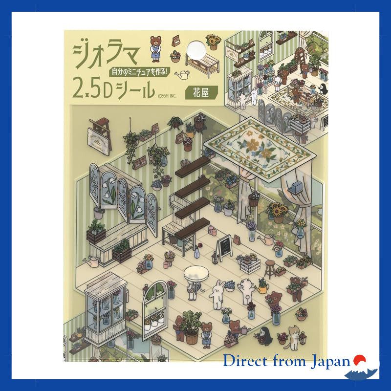 BS-JR006 2.5D Diorama Sheet Seal - Flower Shop