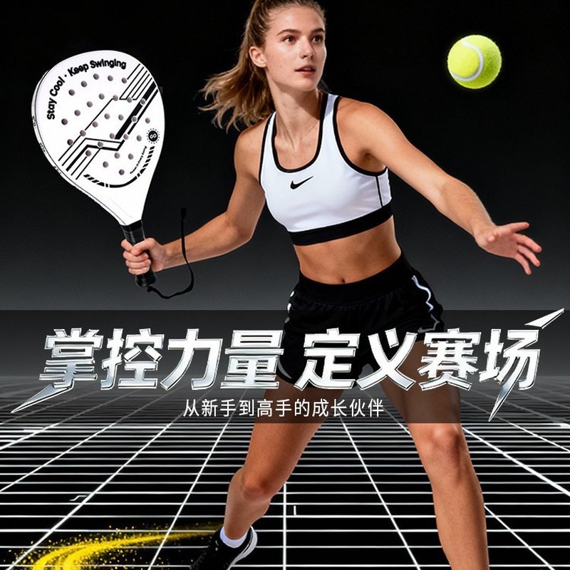 ไม้เทนนิส Padel Board พร้อมสต็อกจัดหาวัสดุ ABS เหมาะสําหรับไม้เทนนิสชายหาดฝึกระดับเริ่มต้น