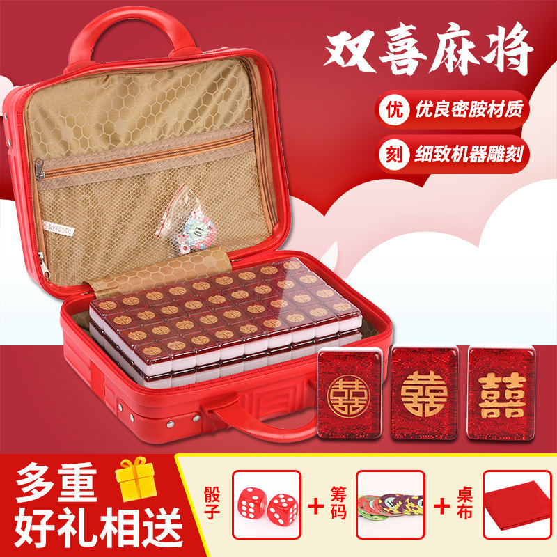 Double Happiness Mahjong Hand Rubbed Red Festive Mahjong Gift Box Wedding Double Happiness ของที่ระล