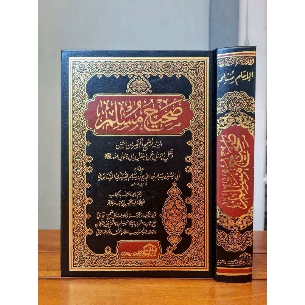 หนังสือมุสลิม Shohih Dar Alamiah / มุสลิม Shohih Dar Alamiyah