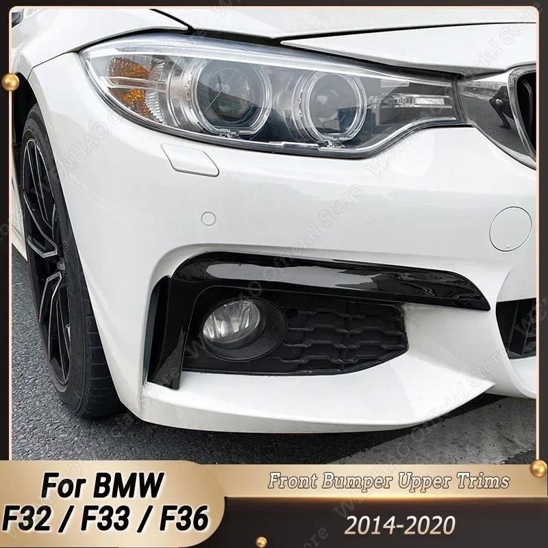 ด้านหน้าด้านบน Trims Splitters สปอยเลอร์ชุดหมอกสําหรับ BMW 4 Series F32 F33 F36 M-Sport 420i 428i 43