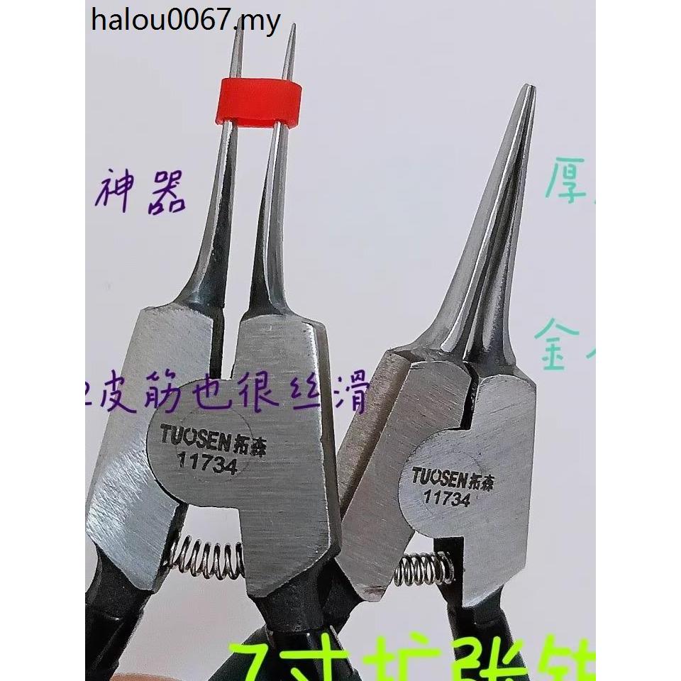 คีมขยาย คีม Circlip Tying Rubber Band Assistant Pulley Bow Rubber Band Drag Hanging String Sleeve Ma