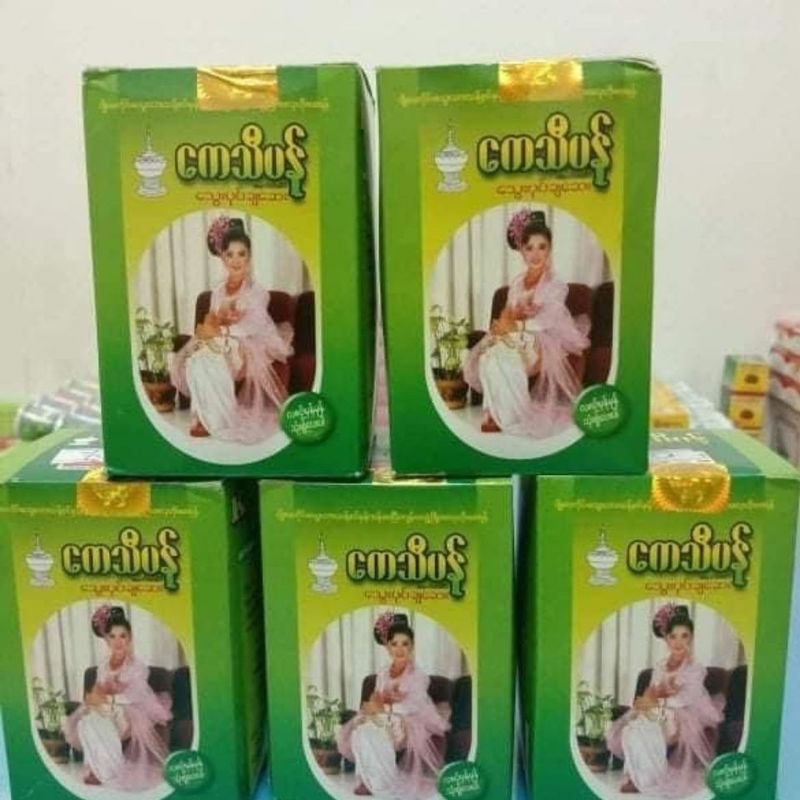 Myanmar Food Nourishing Health Daigou Non-Ready Stock Uuu7.29