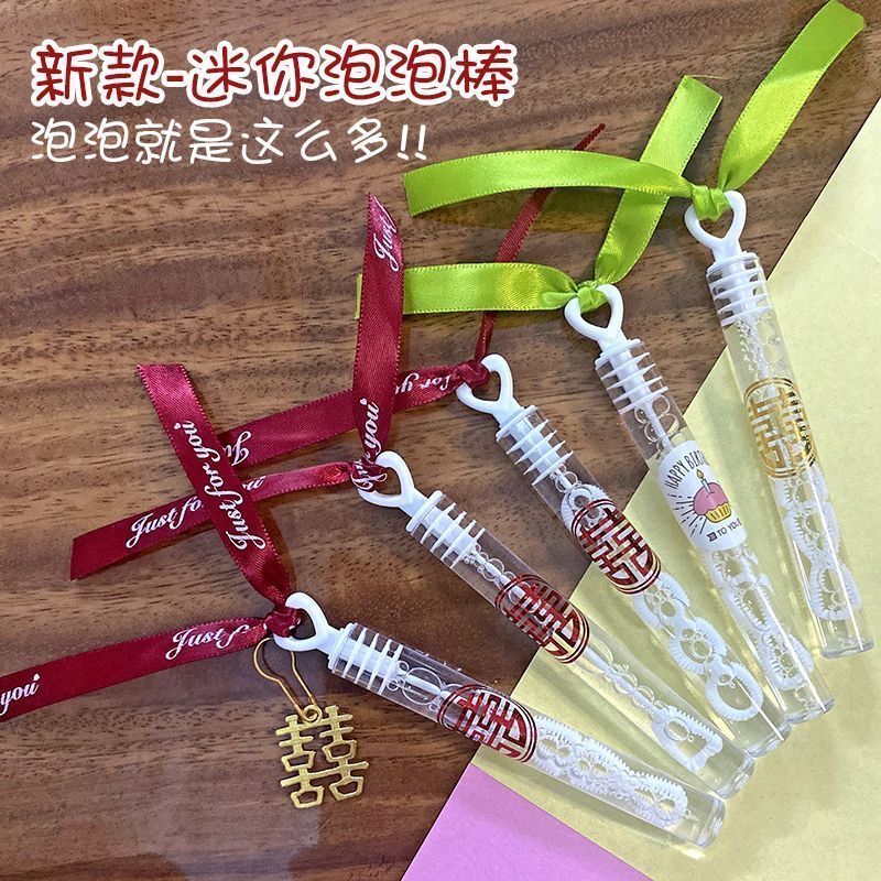 结婚礼泡泡棒婚庆白色爱心泡泡机户外伴手礼你& 氛围礼物喜事用品Wedding Gift Bubble Stick Wedding White Love Bubble Machine Outdoor C