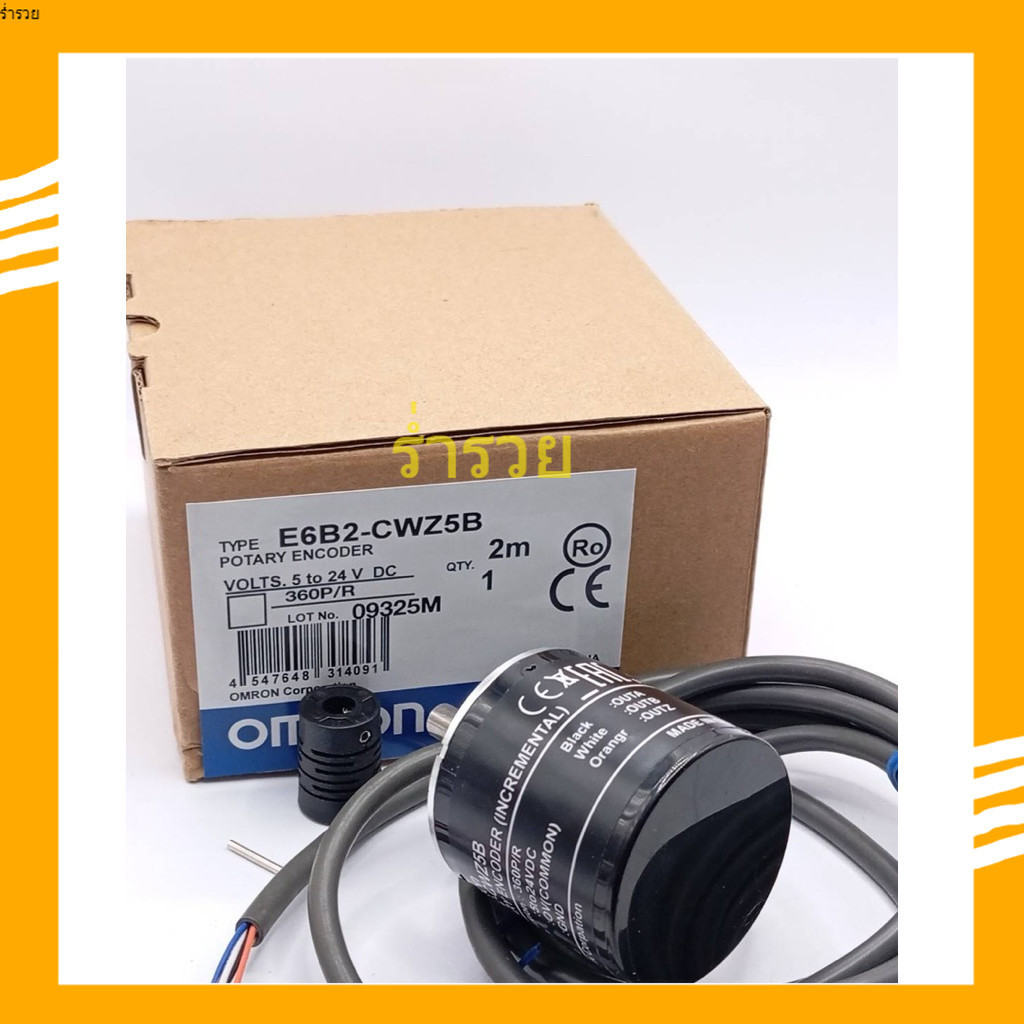 E6B2-CWZ5B 100pr  360p/r 500p/r 1000p/r 1024p/r 1500p/r 2000P/R E6B2-CWZ5B  POTARY ENCODER ไฟ5-24v ร
