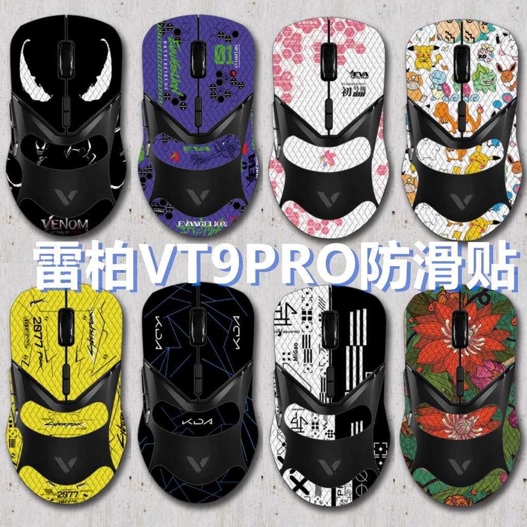 เหมาะสําหรับ Rabo VT9PRO เมาส์สติกเกอร์กันลื่น vt9 PRO สติกเกอร์เหงื่อดูดซับเหงื่อ VT9 สติกเกอร์ปาล์