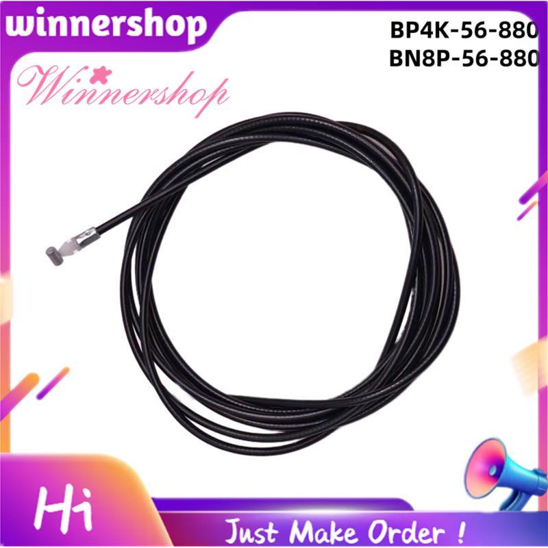 ฝาครอบเปิดสาย BN8P-56-880 BP4K-56-880 สําหรับ 3 2004-2008 อุปกรณ์เสริม