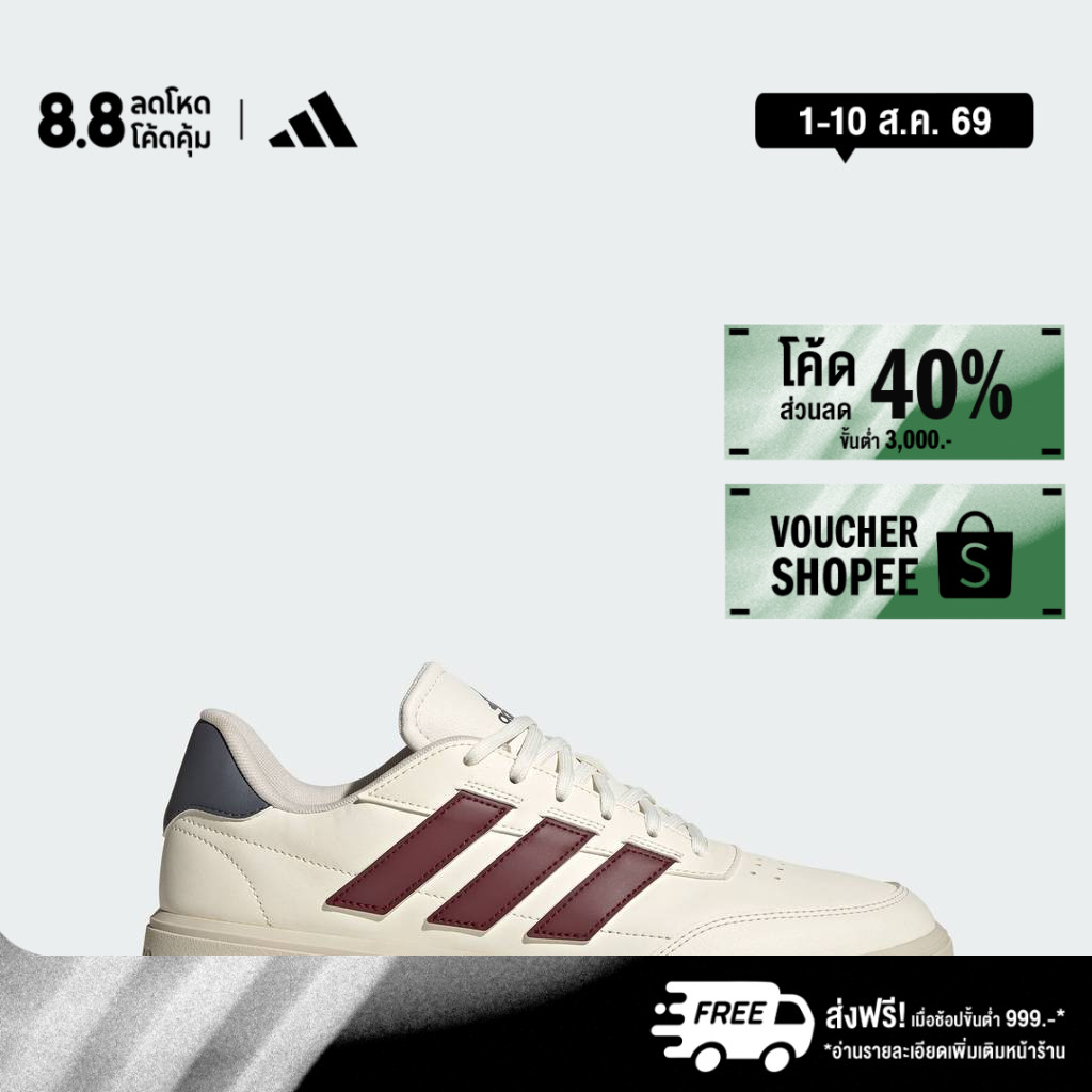 adidas ไลฟ์สไตล์ รองเท้า Courtblock ผู้ชาย สีขาว IH1715