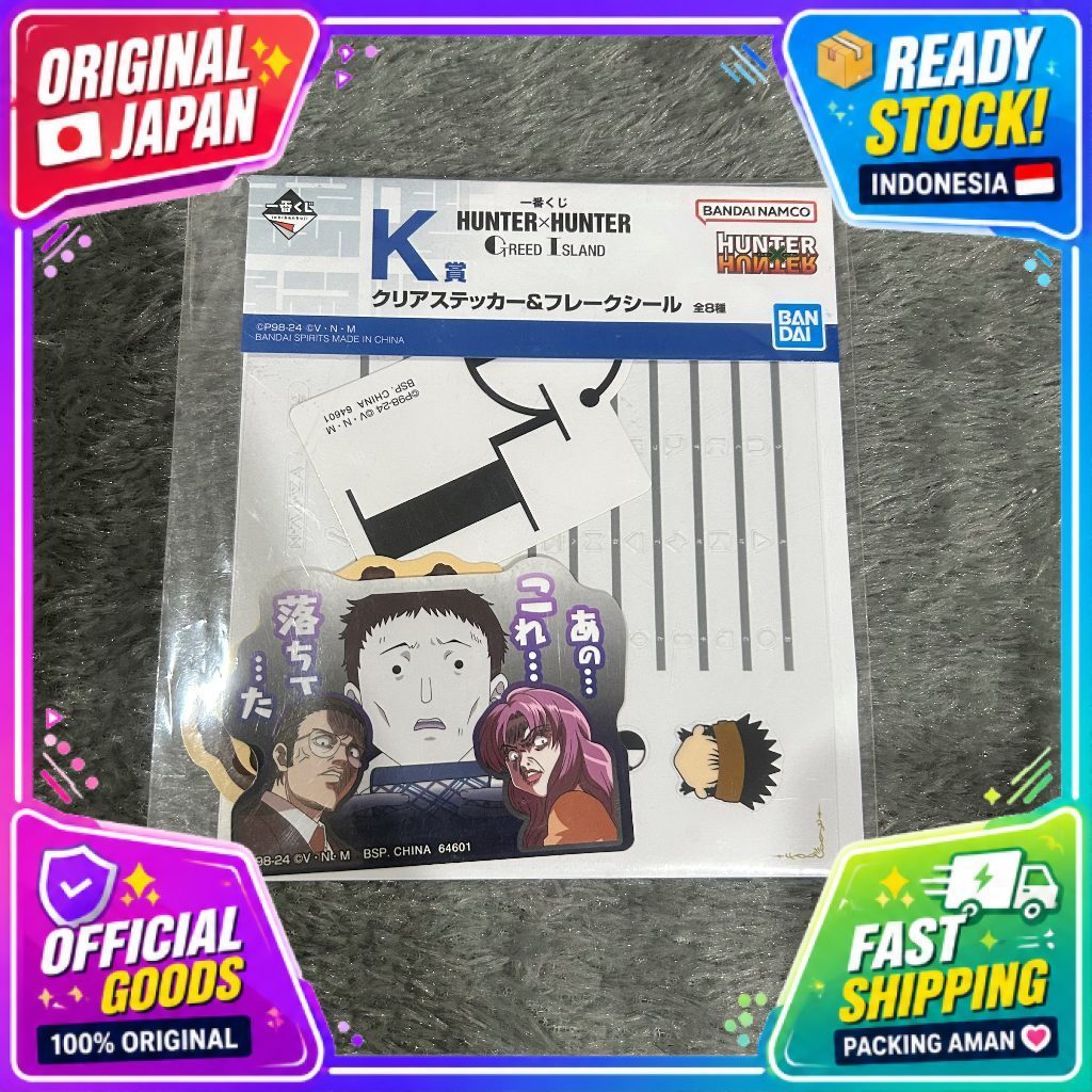 [OFFICIAL MERCHANDISE] ชุดสติ๊กเกอร์: Ichiban Kuji Hunter x Hunter