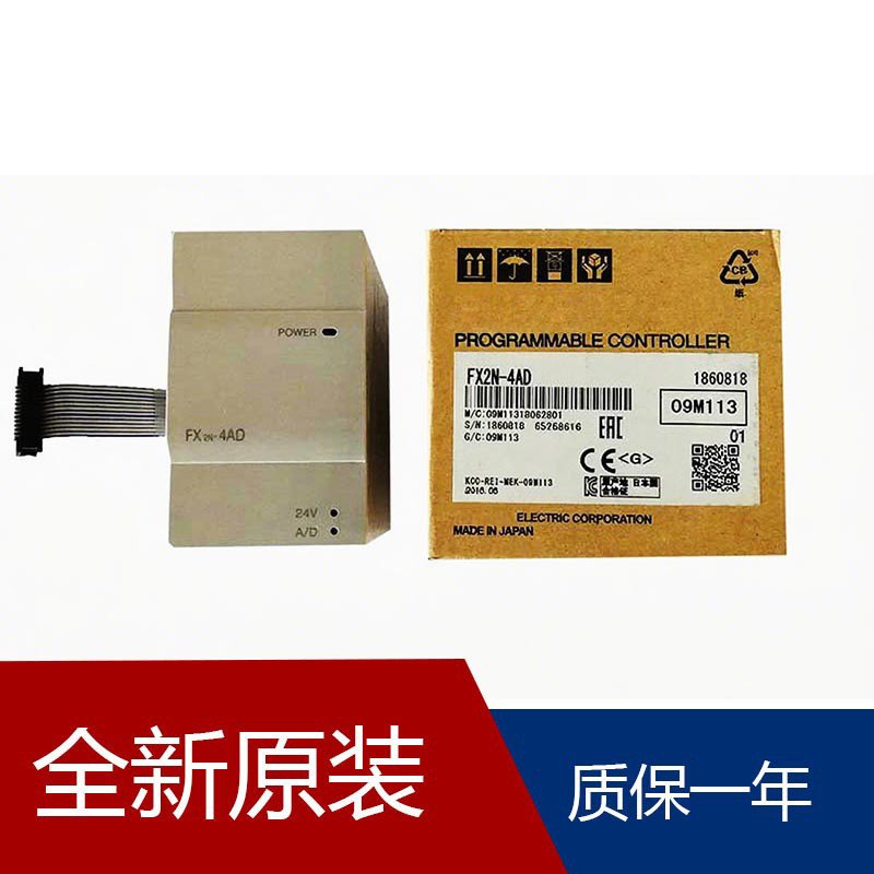 โมดูล PLC FX2N-4AD FX2N-4DA FX2N-48ET FX2N-4AD-TC