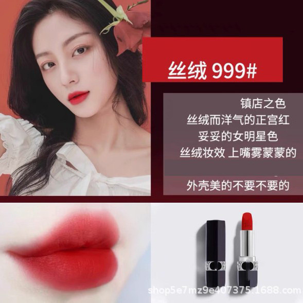 Dijia Flame Blue Gold Magnetic Lipstick 999 Velvet Whitening Matte Non-Stick Cup Lipstick 004#tt26.8