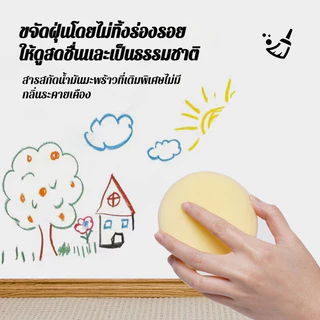 น้ำยาทำความสะอาดผนังและเฟอร์นิเจอร์ เหมาะสำหรับพื้นผิวสีขาว เฟอร์นิเจอร์ และประตู ขจัดคราบน้ำ คราบไขมันฝังแน่น และคราบสก