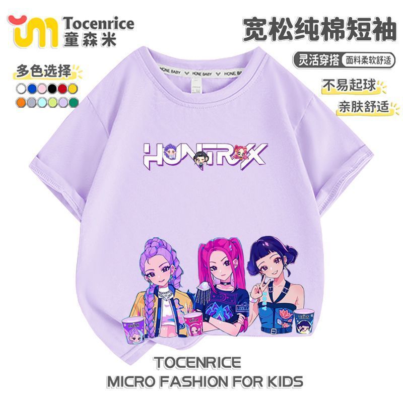 Kpop Witch Hunters เด็ก Rumi Rumi Mila Mila Zoey Zoey Zoey แฟชั่นสาวน้ําหนักเบา Breathable แขนสั้น E