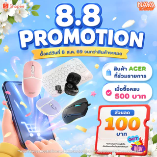 ACER คีย์บอร์ดไร้สาย LV1600/LW1800 WIRELESS KEYBOARD