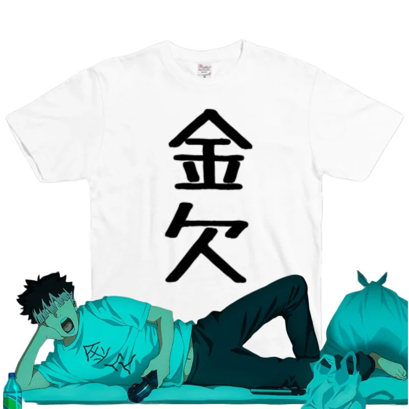 เสื้อยืด Kaiju No 8 ลายตัวอักษรคันจิ คินคุ สไตล์เรียบง่าย ผ้าฝ้ายนุ่มสบาย สําหรับแฟนมังงะใส่ประจำวัน