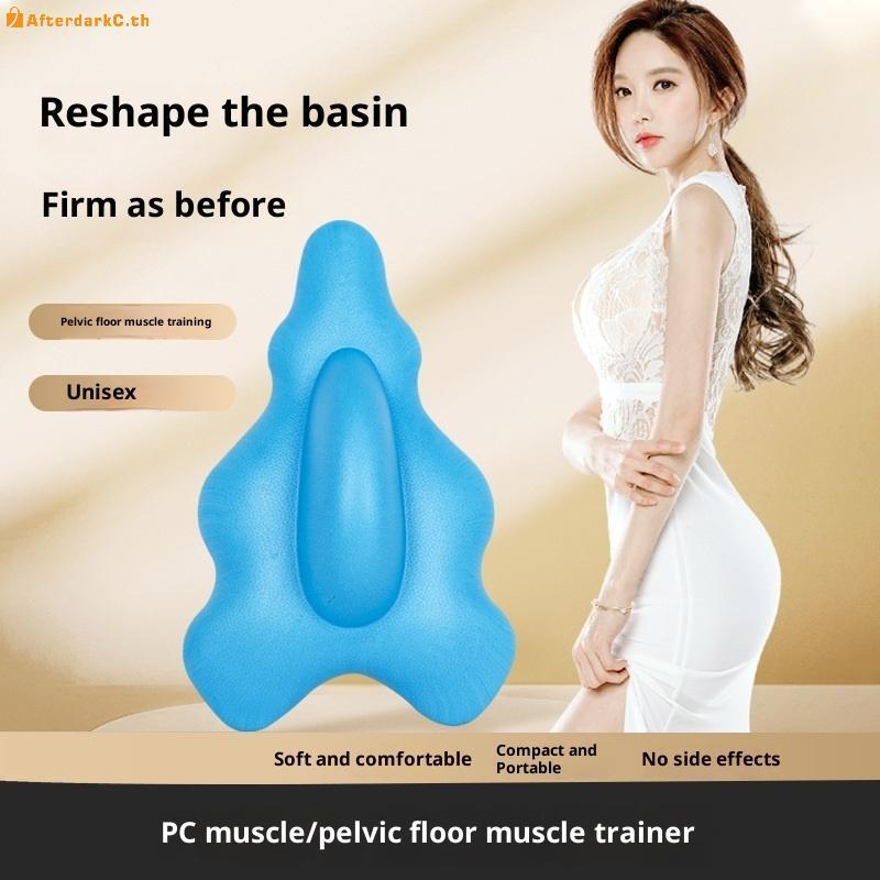 AT Kegel การฝึกอบรมนวดซ่อมเบาะนุ่มอุ้งเชิงกรานกล้ามเนื้อเทรนเนอร์ Ergonomic Kegel กระชับกระเพาะปัสสา