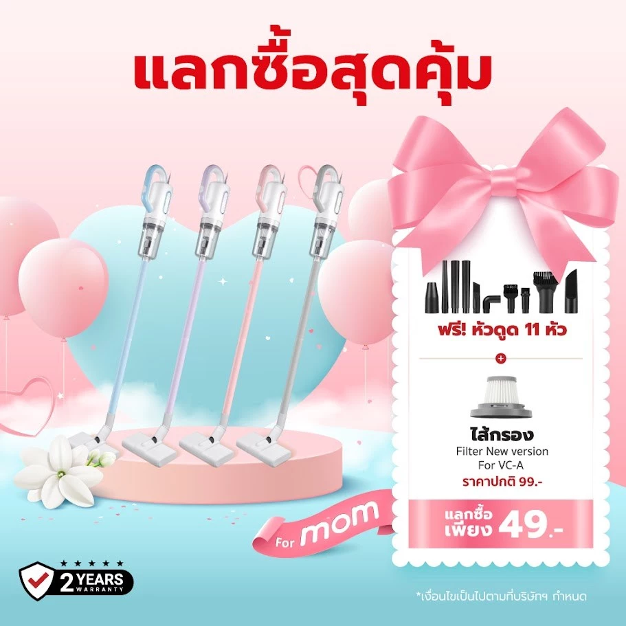 SCE เครื่องดูดฝุ่น Dust VC-A 16000Pa 500W HEPA 5 ชั้น รุ่น Dust VC-A รับประกันศูนย์ 2 ปี