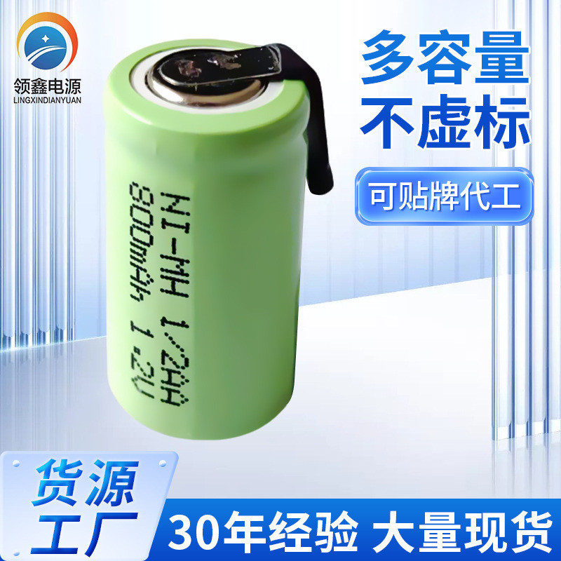 ขายร้อน Fast Shipping ชาร์จ 1/2AA Ni-MH แบตเตอรี่เหมาะสําหรับแบตเตอรี่มีดโกน 600mAh Ni-MH แบตเตอรี่