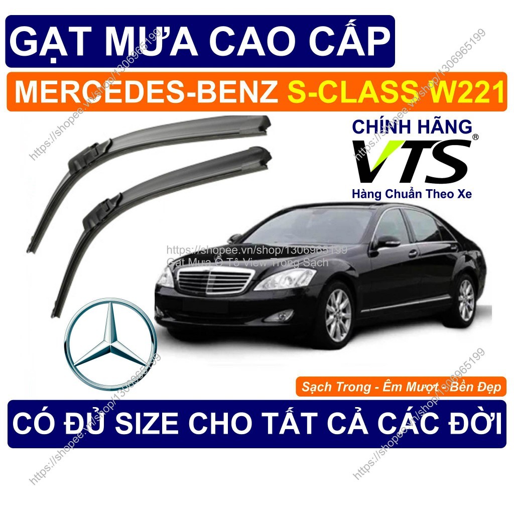 ที่ปัดน้ําฝน Mercedes-Benz S-Class W221 ที่ปัดน้ําฝนคู่สําหรับ Mercedes-Benz S-Class W221