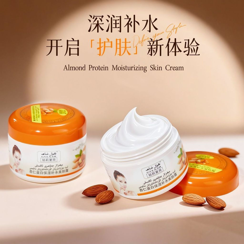 Ethnic-style moisturizing face cream, Xinjiang beauty student cream, new whitening cosmetic product 