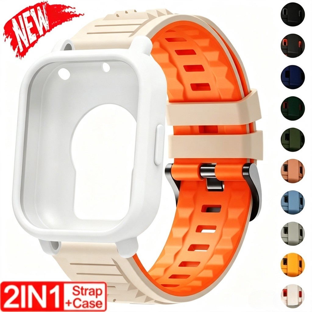 เคส 2-IN-1 + สายซิลิโคนสําหรับ Redmi Watch 5Lite 5 Active