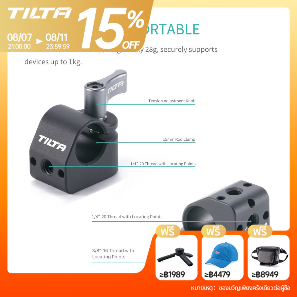 Tilta TA-15RH-NATO-B ที่วางก้าน 15 มม. เพื่อบล็อกยึด - ตลาดอุปกรณ์เสริมสีดํา TA-15RH-MB-B