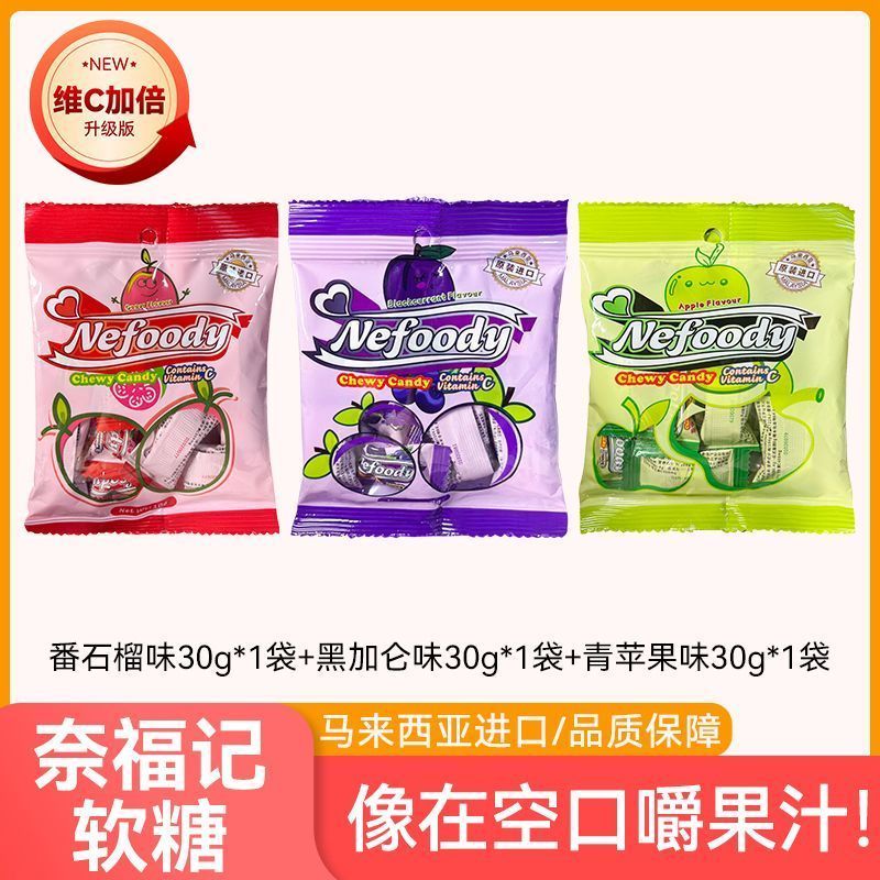 มาเลเซีย Nifu Kee Fruit Gummies Guava Green Chew Candy Happy Candy Casual Glutton Snacks 8.7