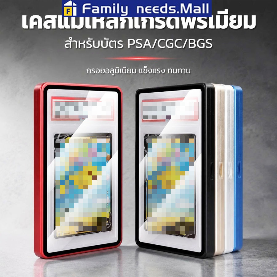 (คลังสินค้าพร้อม) PSA/CGC Graded Cards Protector เคสแม่เหล็กอลูมิเนียมสําหรับ PSA Slats กรอบแม่เหล็ก UV Protection Slab