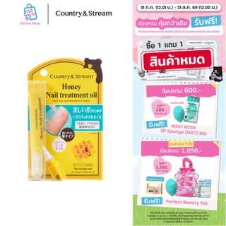 Country&Stream Honey Nail Treatment Oil บำรุงเล็บให้แข็งแรง