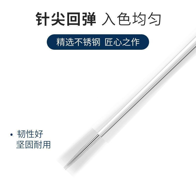 New Product#Tattoo three-needle manual shading eyebrow needles, round five-point and round three-poi