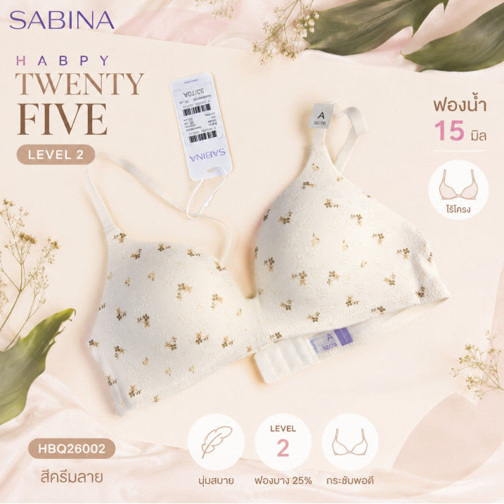 Sabina Habpy Twenty Five Level 2 เสื้อชั้นใน ไร้โครง ฟองน้ำ 15 มิล รหัส HBQ26002 สีครีมลาย