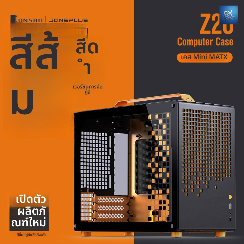 Iky JONSBO Z20 แชสซีที่จับที่ถอดออกได้ MATX เดสก์ท็อปเรียบง่ายรองรับ 240 แชสซีโปร่งใสด้านข้างระบายคว
